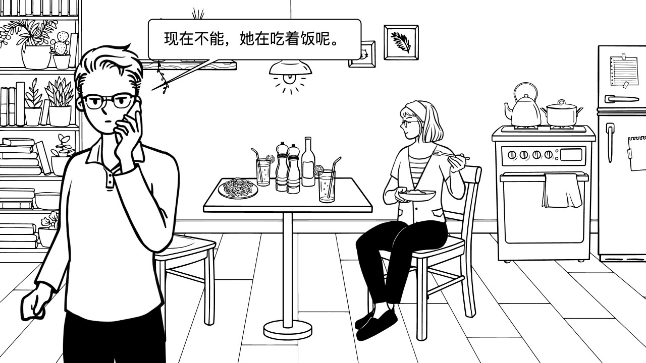 Aspectual particle 着