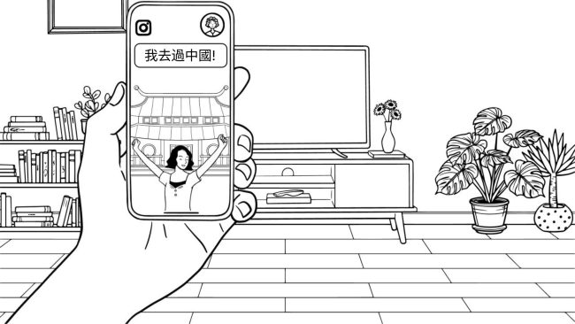UNIOR guo tra