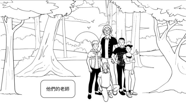 tamen de laoshi