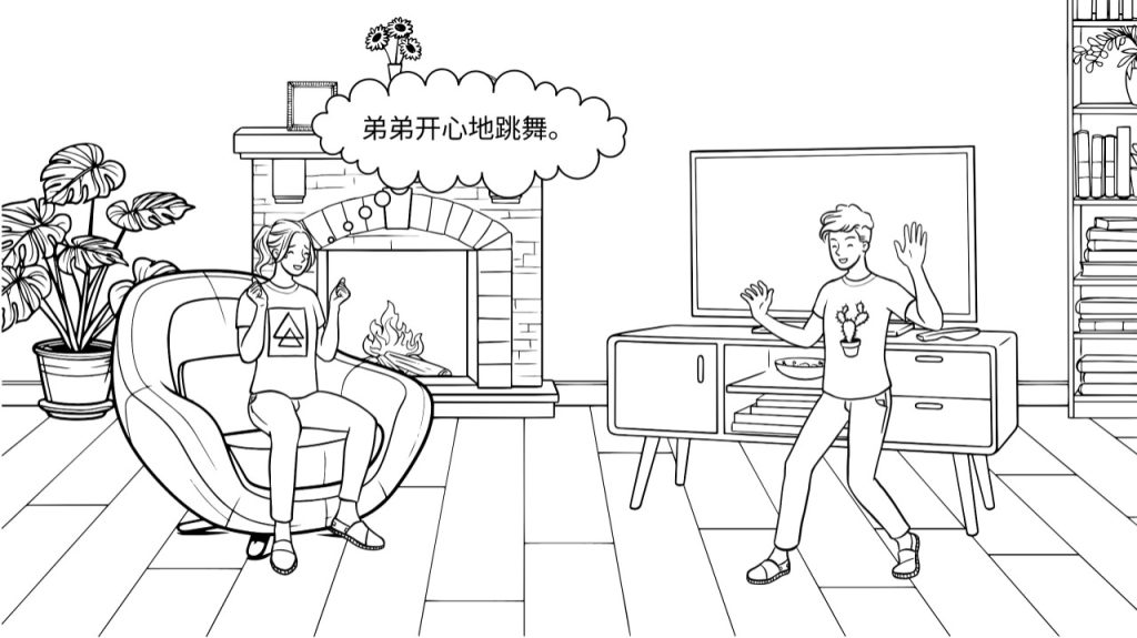 Structural particle de 地