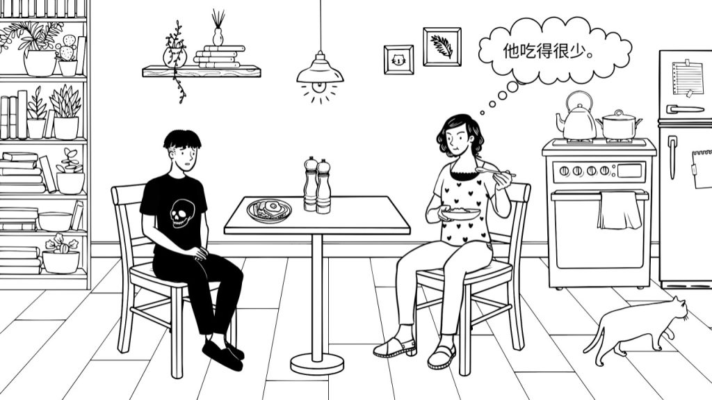 Structural particle de 得