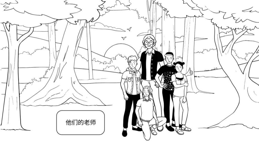 Structural particle de 的