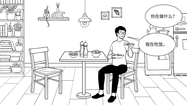 UBER zai Verlauf sim