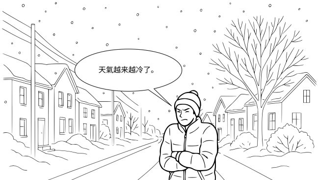 UNIOR yuelaiyue tra