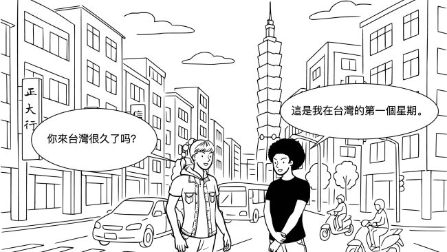 UBER ordinal number tra