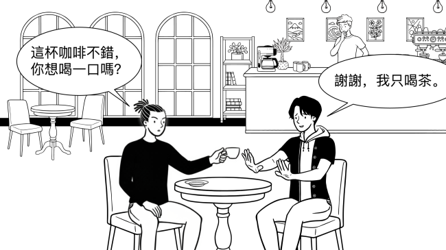 zhi tra