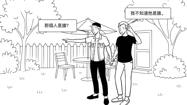 UBER indirect speech tra